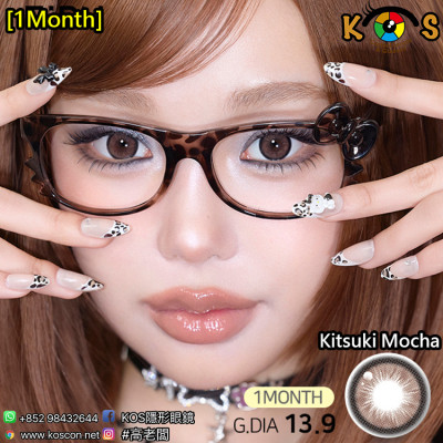 [1Month]FiPN Kitsuki Mocha 키츠키 모카